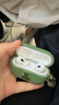 Apple/蘋(píng)果 AirPods Pro (第二代) 搭配MagSafe充電盒 (USB-C) 蘋(píng)果耳機 藍牙耳機 適用iPhone/iPad/Mac 曬單實(shí)拍圖