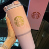 星巴克杯子多彩夏日系列冰霸杯大容量吸管杯巨無(wú)霸保溫杯保冷杯便攜水杯 820ml漸變粉雙飲口保溫杯 曬單實(shí)拍圖