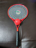 康樂(lè )美中國紅碳纖維太極柔力球拍超輕套裝初學(xué)者細手把168孔面 一支拍+一個(gè)紅球 45厘米長(cháng) 曬單實(shí)拍圖