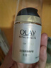 玉蘭油（OLAY）多效面霜50g*2抗皺緊致抗衰老女士護膚品保濕面霜新年禮物送女友 曬單實(shí)拍圖