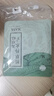 老中醫植草補水面膜貼10片 玻尿酸補水保濕提亮救急面膜 男女敏感肌可用 曬單實(shí)拍圖