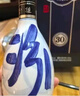 汾酒 青花25 清香型白酒 42度 475mL*6瓶 整箱裝 曬單實(shí)拍圖