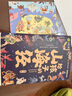 山海經(jīng)小學(xué)生版寫(xiě)給孩子的中國民間神話(huà)故事書(shū)籍正版原著(zhù)全集一二年級三四五年級課外閱讀書(shū)兒童版孩子讀懂的山海經(jīng)注音版兒童節童書(shū)節 【寫(xiě)給孩子的山海經(jīng)】彩圖注音版 全6冊 曬單實(shí)拍圖