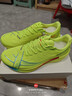 特步260X2.0賽訓兼備跑鞋男碳板回彈緩震透氣輕盈回彈運動(dòng)跑步鞋女 新熒光綠【男】 44 曬單實(shí)拍圖