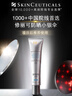 修麗可防曬小銀傘40mlSPF50+護膚品美白淡斑化妝品生日禮物送女友 曬單實(shí)拍圖