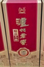 瀘州老窖精品頭曲D9  濃香型白酒 52度 500mL 6瓶 白酒整箱 曬單實(shí)拍圖