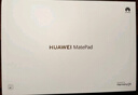 HUAWEI MatePad 標準版華為平板電腦11.5英寸120Hz護眼全面屏學(xué)生學(xué)習娛樂(lè )平板8+128GB 深空灰 曬單實(shí)拍圖