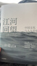中信出版【官方旗艦店】江河回望 中國文化與人生價(jià)值 許倬云先生最后的凝望與囑托 許倬云著(zhù) 萬(wàn)古江河 天下格局 許倬云觀(guān)世變 人生十論 尋覓意義 同作者 出版社正版圖書(shū) 曬單實(shí)拍圖