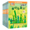 小豬小象愛閱讀系列兒童情商教育啟蒙繪本（套裝8冊(cè)）兒童節(jié)禮物 六一 男孩女孩 曬單實(shí)拍圖