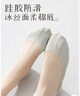 貓人5雙裝冰絲隱形襪女士襪子女夏季船襪薄無(wú)痕淺口硅膠防脫防滑純色 曬單實(shí)拍圖