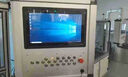 光影客嵌入式工業(yè)一體機工控顯示器win7/10系統迷你帶擴展linux監控顯示器安卓觸摸屏幕電阻容觸控機車(chē)間 7英寸電容觸摸 顯示器VGA+HDMI 曬單實(shí)拍圖