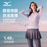 美津濃（MIZUNO）泳衣女士分體長(cháng)袖防曬溫泉泳裝速干大碼顯瘦連體裙擺泳褲315紫XL 曬單實(shí)拍圖