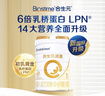 合生元（BIOSTIME）派星 嬰兒配方奶粉 1段(0-6個(gè)月) 法國進(jìn)口 800克 新國標 曬單實(shí)拍圖