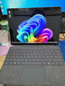 微軟（Microsoft）Surface Pro 第11版 二合一筆記本電腦 驍龍X Elite 16G 512G亮鉑金 5G版 支持SIM卡 輕薄本 禮品 曬單實(shí)拍圖