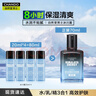 自然堂男士護膚品套裝滋潤清爽不黏膩煥亮膚色溫和不刺激送男友生日禮物 冰川露20ml*4 曬單實(shí)拍圖