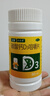 [漢維]碳酸鈣D3咀嚼片 1.25g:200IU*80片 3盒裝 漢樂(lè )奇 兒童哺乳期婦女孕婦中老年成人鈣片更年期婦女補鈣骨質(zhì)疏松癥鈣片 曬單實(shí)拍圖