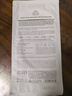 UC【意大利專(zhuān)研】白細胞膠原蛋白塑顏面膜滋養修護抗皺緊致舒緩保 膠原面膜5片*2盒 曬單實(shí)拍圖
