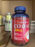 普麗普萊輔酶Q10 200mg*240粒 高含量保護心臟心腦血管 美國進(jìn)口 曬單實(shí)拍圖