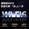 中國聯(lián)通隨身wifi6無(wú)線(xiàn)移動(dòng)wifi免插卡無(wú)線(xiàn)網(wǎng)卡便攜式熱點(diǎn)車(chē)載隨行校園網(wǎng)絡(luò )4G路由器全國通用流量 曬單實(shí)拍圖