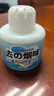 煦凜日本除煙味神器室內凈化房間空氣吸煙味二手煙車(chē)內去煙味異味凈煙 【實(shí)惠裝】 150g 2罐 曬單實(shí)拍圖