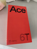 一加 Ace 6T 12GB+256GB 閃速黑 oppo 第五代驍龍 8 165Hz 超高刷電競屏 學(xué)生游戲智能手機 國家補貼 曬單實(shí)拍圖