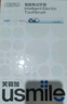 usmile笑容加智能電動(dòng)牙刷  新動(dòng)力大擺幅 全智能模式 Y30PRO 極光藍 情侶送男女友禮物 曬單實(shí)拍圖
