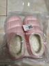 防水棉拖鞋女士冬季新款防滑加絨保暖舒適情侶居家用踩屎感拖鞋男 粉色 38-39 （建議拍大一碼） 曬單實(shí)拍圖