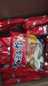 經(jīng)典紅燒牛肉面香辣方便面特價(jià)泡面70g 紅燒牛肉面5包 曬單實(shí)拍圖