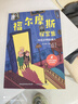 福爾摩斯探案全集共8冊 漫畫(huà)書(shū)小學(xué)生漫畫(huà)版課外閱讀偵探推理小說(shuō)趣味科普成語(yǔ)知識全彩書(shū)籍7-12歲兒童繪本文學(xué)經(jīng)典故事書(shū) 福爾摩斯探案全集【漫畫(huà)版8冊】 曬單實(shí)拍圖