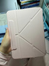 適用ipad保護套air7/6防彎抗摔pro11英寸a16平板殼帶筆槽11代九代10.2mini67十代10.9平板保護套 磁吸筆套搭扣+Y折支撐+磨砂防彎背板【青春粉】 iPad  2025版 第1 曬單實(shí)拍圖