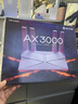 普聯(lián)（TP-LINK） 大道AX3000滿(mǎn)血WiFi6千兆無(wú)線(xiàn)路由器 5G雙頻家用穿墻 Mesh 3000M無(wú)線(xiàn)速率 信號增強 易展 XDR3010 曬單實(shí)拍圖