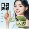 蛇圣小悠2025新款柏林之聲主動(dòng)降噪睡眠藍牙耳機無(wú)線(xiàn)入耳式睡覺(jué)專(zhuān)用不壓耳助眠asmr隔音耳塞排行前十 曬單實(shí)拍圖