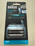 博朗（BRAUN）剃須刀刀頭刀網(wǎng)網(wǎng)罩配件原裝進(jìn)口適配博朗 【適配CoolTec冰感】40B 曬單實(shí)拍圖