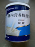 【原研進(jìn)口】安素 腸內營(yíng)養粉劑(TP) 400g/盒 6盒裝 曬單實(shí)拍圖