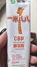 蒙牛一米八八兒童成長(cháng)奶粉CBP賴(lài)氨酸高鈣3-15歲300g*2袋 曬單實(shí)拍圖
