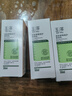 玉澤身體乳 皮膚屏障修護乳液 潤膚緩解過(guò)敏紅腫干燥補水 50ml*3瓶 曬單實(shí)拍圖