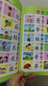 兒童識字大王3000字點(diǎn)讀機認字卡片早教發(fā)聲書(shū)幼兒園寶寶啟蒙禮物 識字大王300字【適用2-6歲】 曬單實(shí)拍圖