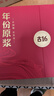 古井貢酒 年份原漿古16 濃香型白酒 50度 500ml*2瓶 禮盒裝 曬單實(shí)拍圖
