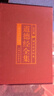全套6冊道德經(jīng)全集原著(zhù)正版綢面精裝文白對照老子道德經(jīng)全集中國哲學(xué)智慧國學(xué)經(jīng)典學(xué)生青少年成人必讀課外書(shū) 曬單實(shí)拍圖