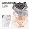 TINGE蕾絲內褲女性感無(wú)痕透氣三角褲 經(jīng)典黑+淺灰色+米白色 L 曬單實(shí)拍圖