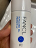 芳珂（FANCL）倍護防曬隔離露60ml*2 雙支裝 SPF50+物理防曬清爽不油膩新年禮物 曬單實(shí)拍圖