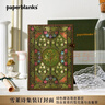 paperblanks【免費定制賀卡】佩蘭克筆記本子禮盒套裝摯愛(ài)之詩(shī)創(chuàng  )意送女朋友文具禮品日記本繽紛詩(shī)意本子文創(chuàng  )品 摯愛(ài)之詩(shī)（繽紛詩(shī)意+雪萊詩(shī)+禮品袋） 曬單實(shí)拍圖