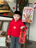 英氏（YEEHOO）【商場(chǎng)同款】?jì)和l衣秋冬仿羊羔絨保暖上衣男童喜慶拜年服連帽 A款新年紅-厚款 110 cm（建議身高100-110cm） 曬單實(shí)拍圖