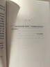 富爸爸窮爸爸套裝3冊（財商教育版+財務(wù)自由之路+提高你的財商）羅伯特·清崎 經(jīng)管投資理財 曬單實(shí)拍圖