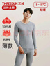 三槍100%純棉男士V領(lǐng)白色薄款保暖內衣男精梳棉秋衣秋褲套裝全棉打底 V領(lǐng)淺麻灰-100%純棉薄款 2XL (180) 【推薦155-180斤】 曬單實(shí)拍圖