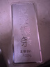 投資銀條9999足銀銀板純銀原料實(shí)心銀條投資收藏 精工9999投資銀條1000g 曬單實(shí)拍圖