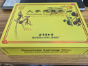 同仁堂 人參鹿茸丸9g*12丸/盒 滋腎生精 益氣補血 腎精不足氣血兩虧 目暗耳聾 腰腿酸軟【御藥傳奇】 曬單實(shí)拍圖