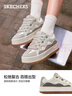 斯凱奇（Skechers）新年禮物女鞋斑斕面包鞋厚底增高板鞋巨好看的鞋運動(dòng)休閑鞋177782 自然色/NAT 36 曬單實(shí)拍圖
