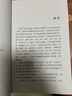 全套4冊 周易全書(shū) 易經(jīng)原文版彩色插圖簡(jiǎn)釋全譯全注全解全集入門(mén)真的很容易起卦八字羅盤(pán)搖卦實(shí)解書(shū)籍大全 周易全書(shū)文白對照 圖解風(fēng)水八卦雜說(shuō)奧秘 曬單實(shí)拍圖
