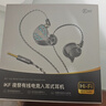 iKF夜祭【電競HiFi】有線(xiàn)入耳式游戲電競耳機FPS電競高清麥發(fā)燒級耳塞3.5mm無(wú)畏契約三角洲CS手游 曬單實(shí)拍圖